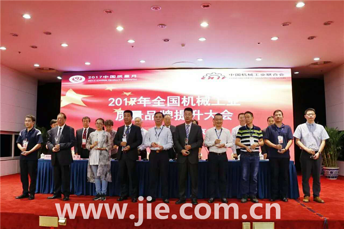 20180526155943_54277 云顶集团(中国区)有限公司 - 官方网站