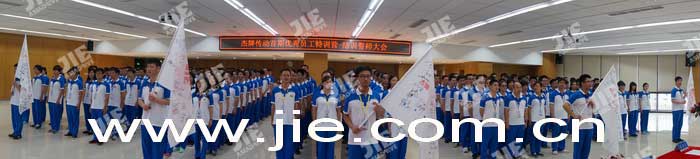 云顶集团(中国区)有限公司 - 官方网站