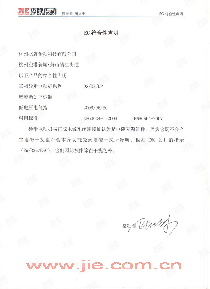 云顶集团(中国区)有限公司 - 官方网站