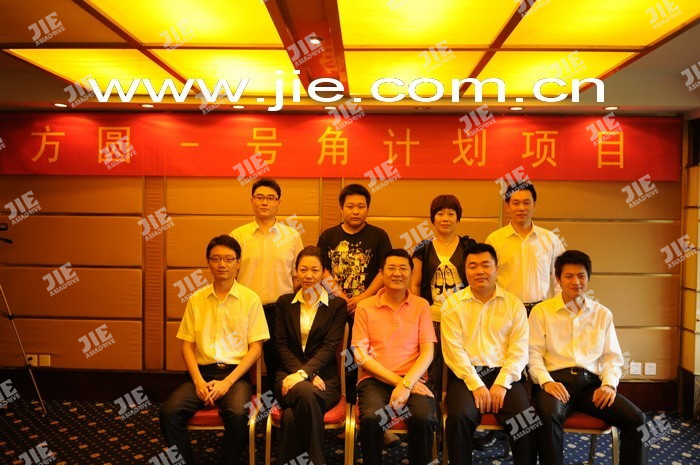 云顶集团(中国区)有限公司 - 官方网站