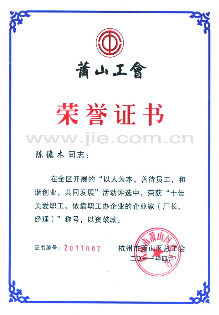 云顶集团(中国区)有限公司 - 官方网站