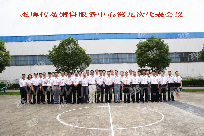 云顶集团(中国区)有限公司 - 官方网站
