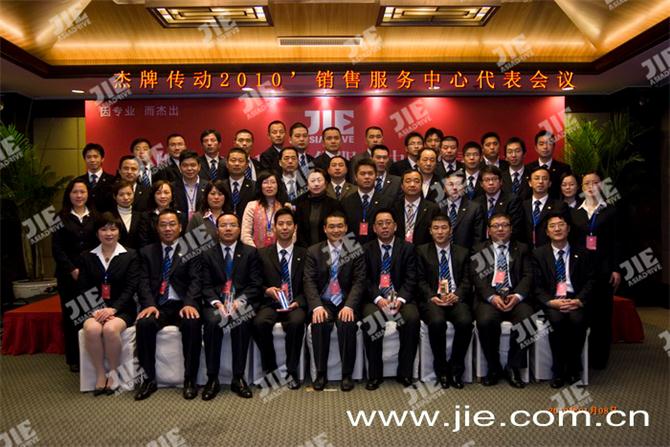 云顶集团(中国区)有限公司 - 官方网站