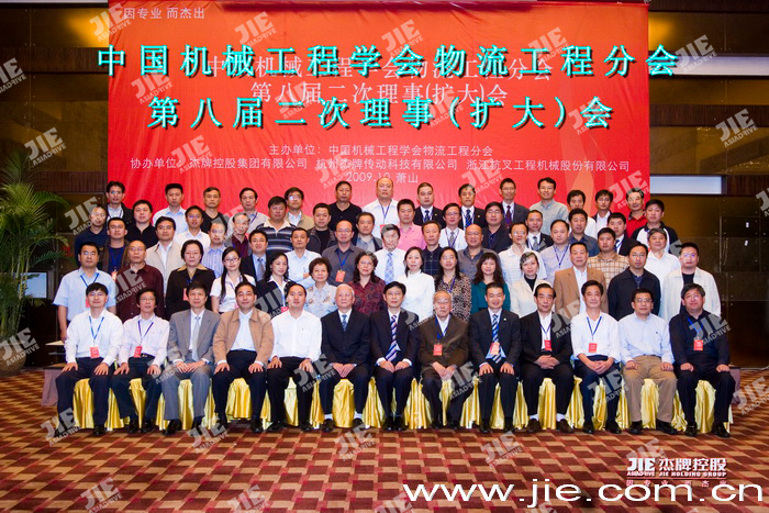 云顶集团(中国区)有限公司 - 官方网站