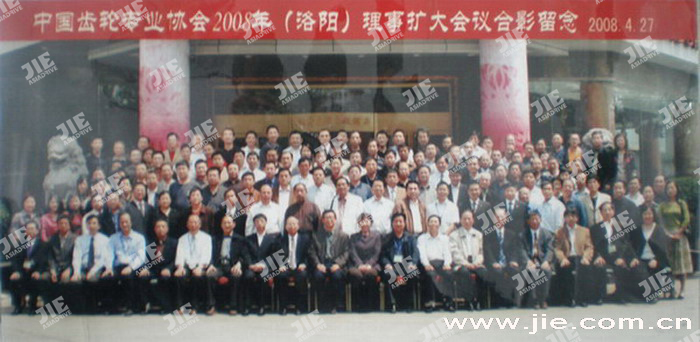 云顶集团(中国区)有限公司 - 官方网站