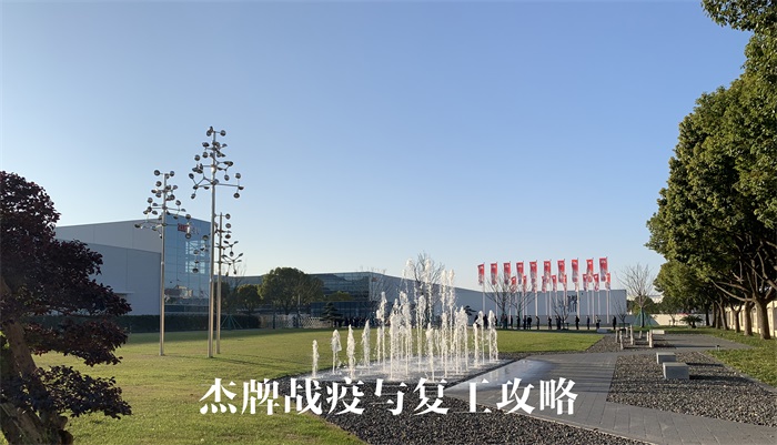 云顶集团(中国区)有限公司 - 官方网站