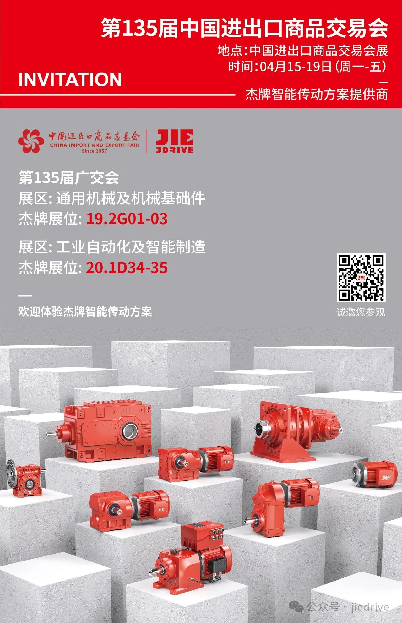 云顶集团(中国区)有限公司 - 官方网站