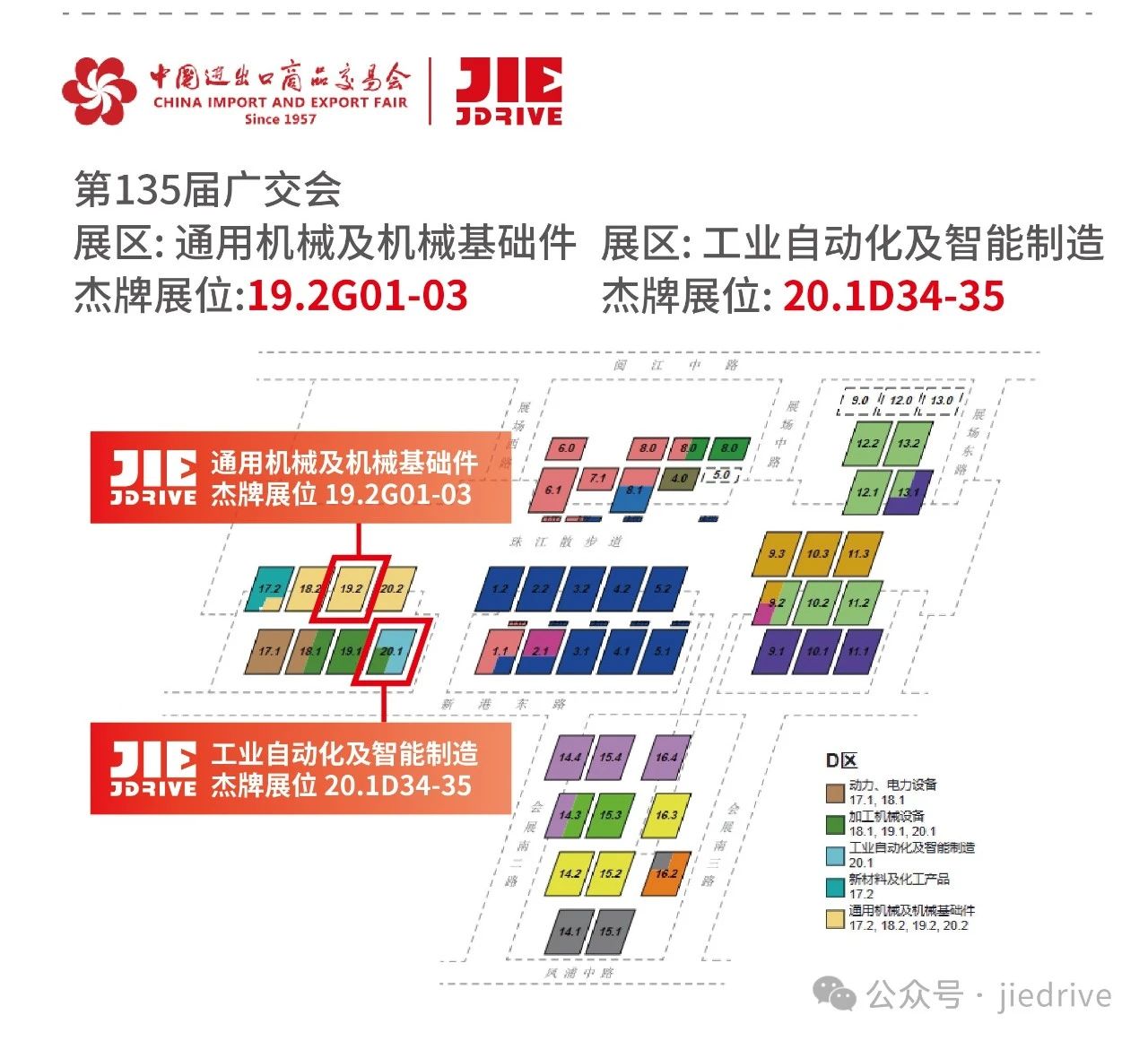 云顶集团(中国区)有限公司 - 官方网站