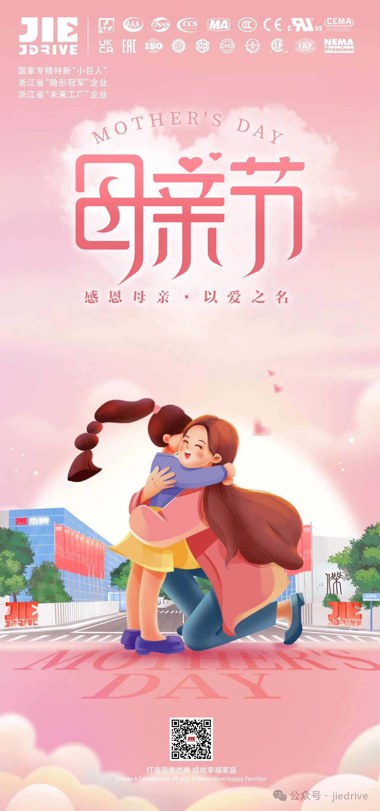 云顶集团(中国区)有限公司 - 官方网站