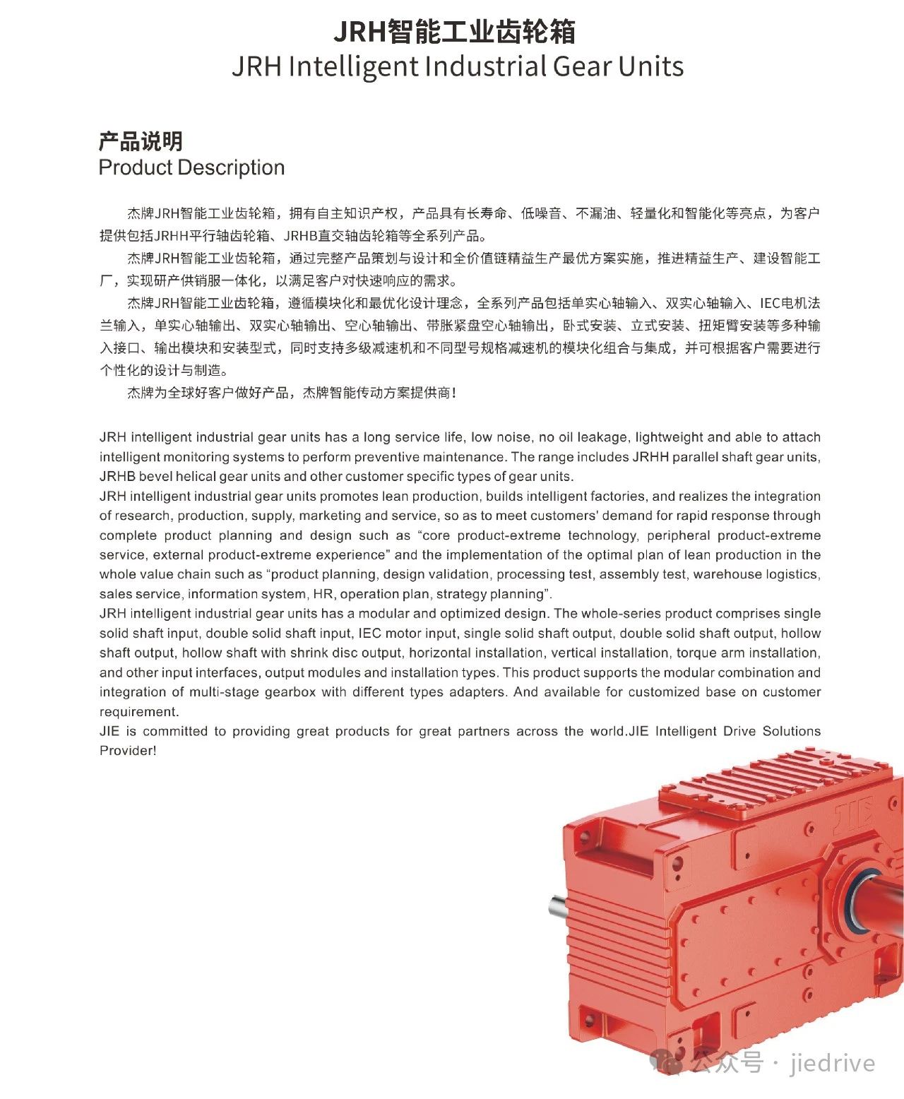 云顶集团(中国区)有限公司 - 官方网站