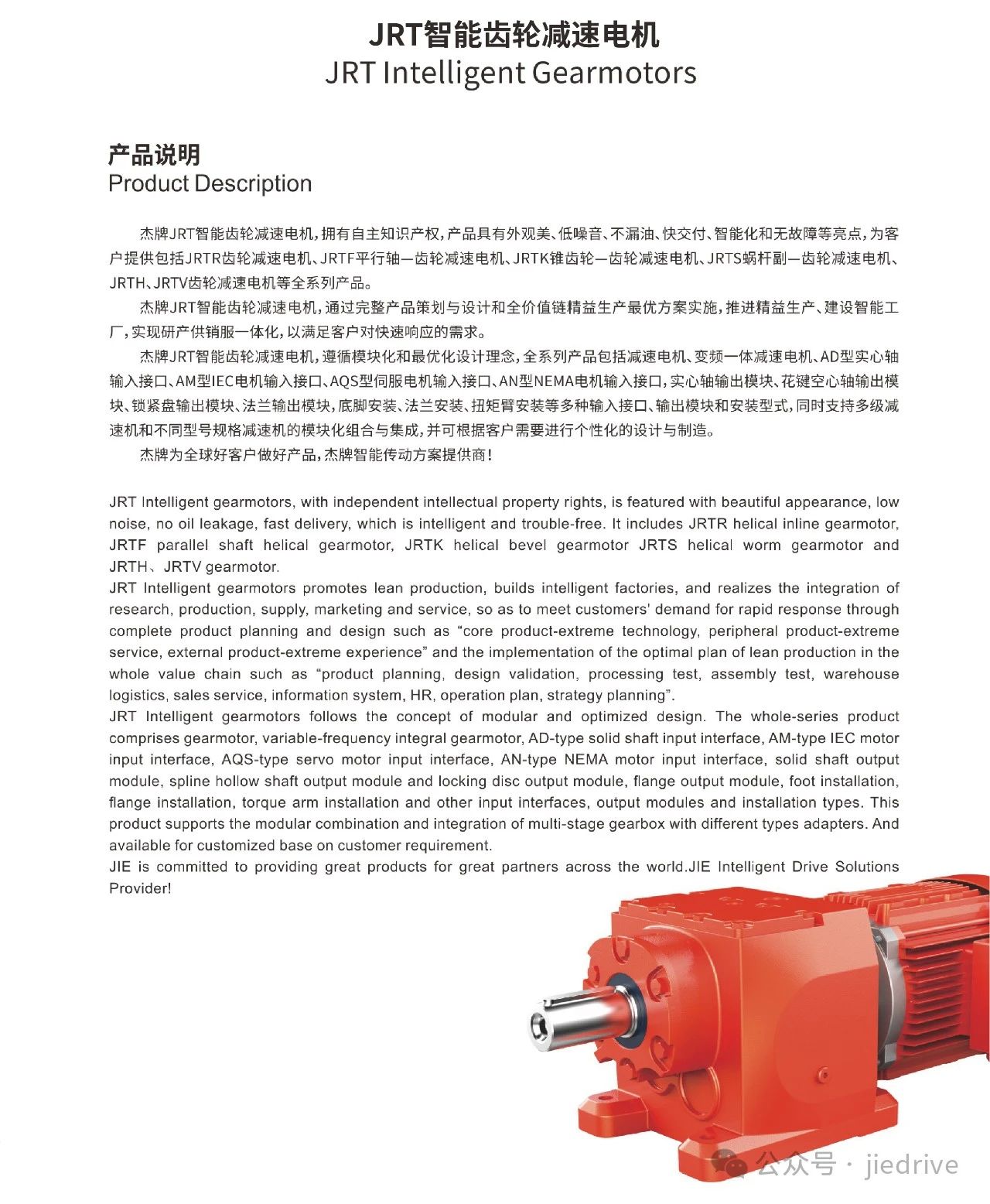 云顶集团(中国区)有限公司 - 官方网站