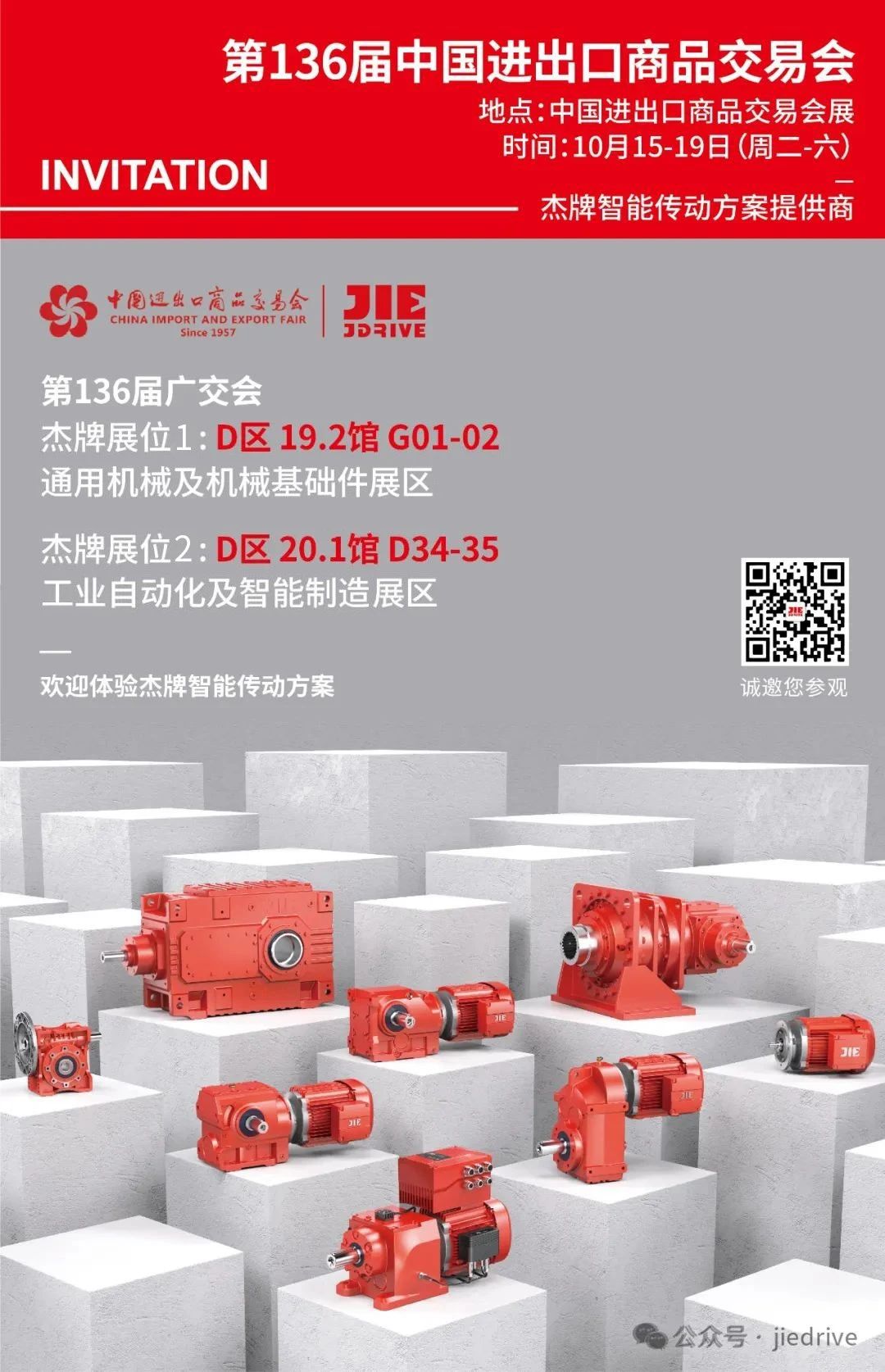 云顶集团(中国区)有限公司 - 官方网站