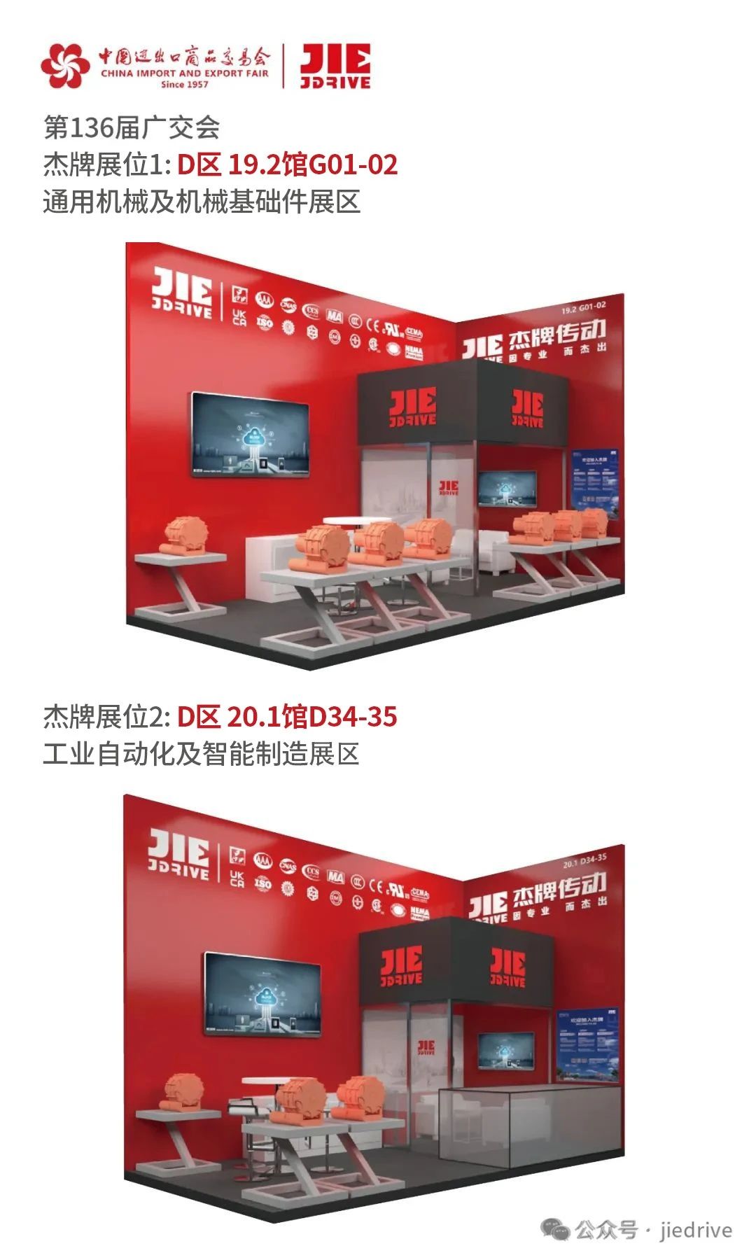 云顶集团(中国区)有限公司 - 官方网站