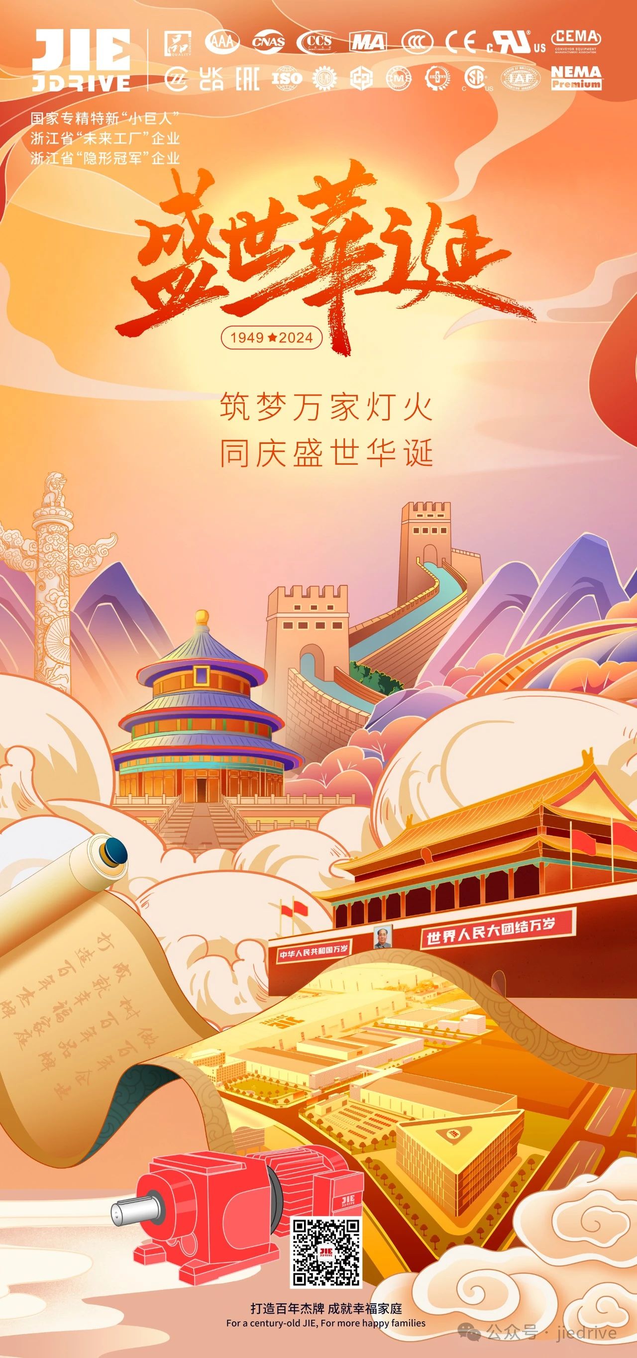 云顶集团(中国区)有限公司 - 官方网站
