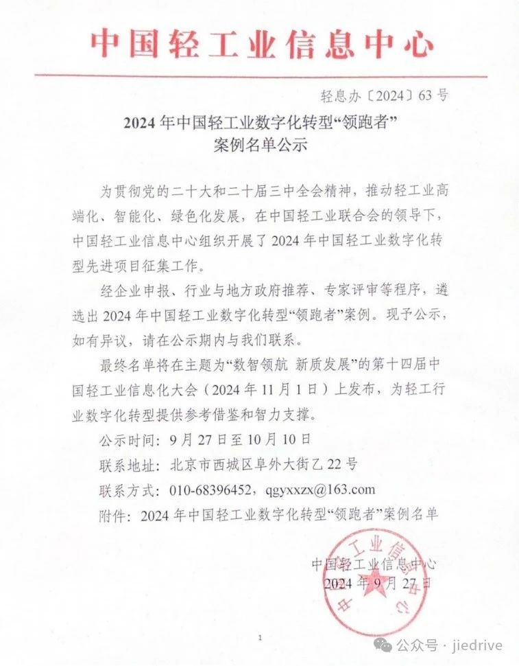 云顶集团(中国区)有限公司 - 官方网站
