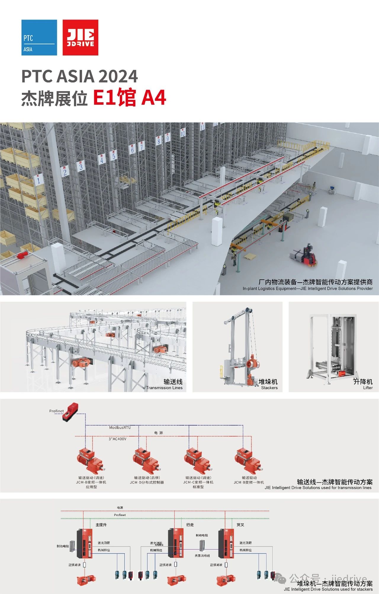 云顶集团(中国区)有限公司 - 官方网站