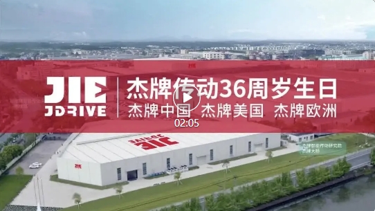 云顶集团(中国区)有限公司 - 官方网站