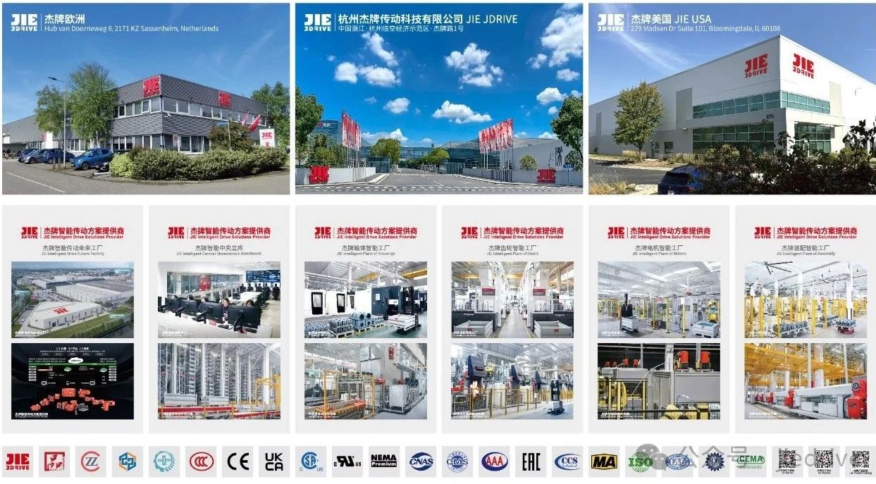 云顶集团(中国区)有限公司 - 官方网站