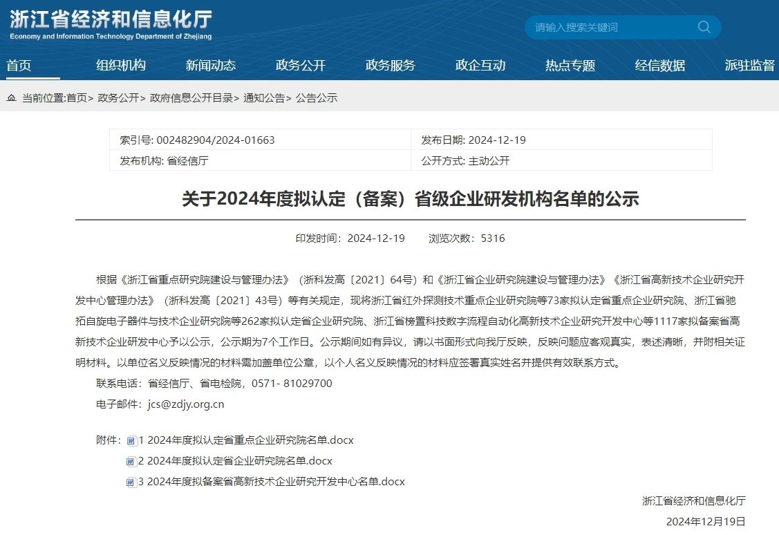 云顶集团(中国区)有限公司 - 官方网站