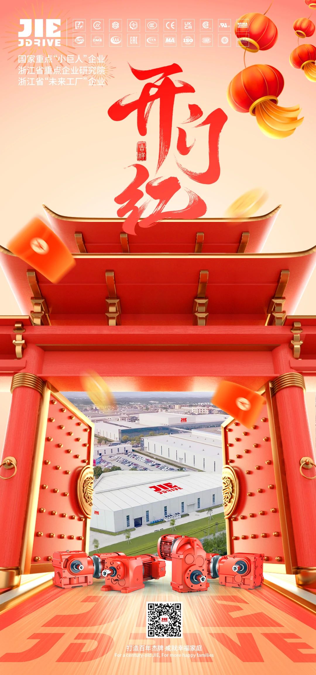 云顶集团(中国区)有限公司 - 官方网站