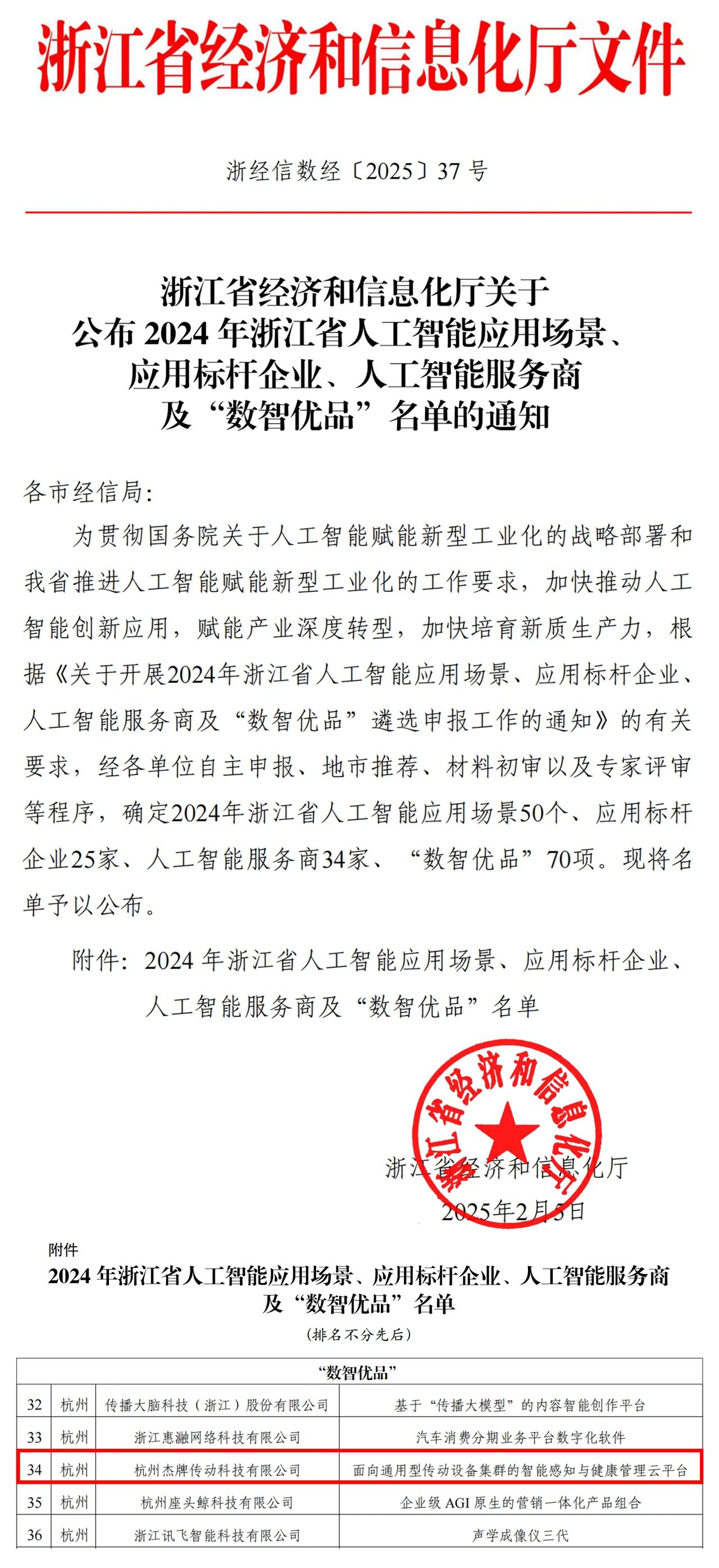 云顶集团(中国区)有限公司 - 官方网站