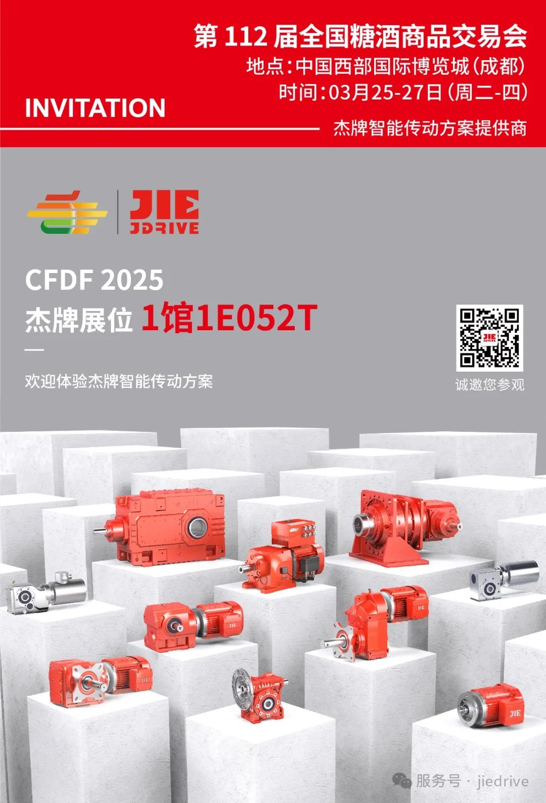云顶集团(中国区)有限公司 - 官方网站