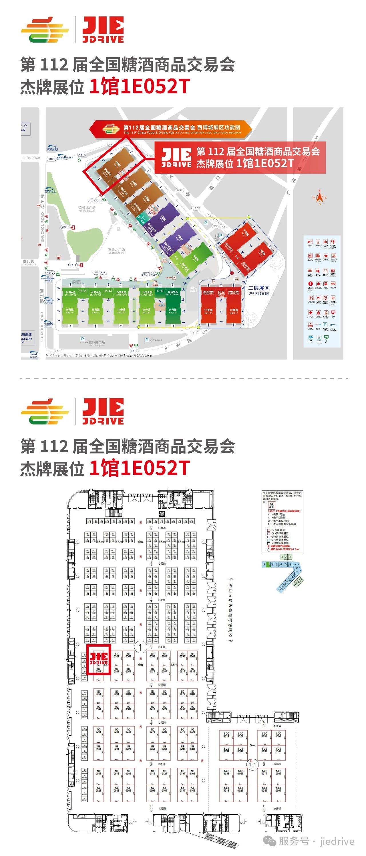 云顶集团(中国区)有限公司 - 官方网站