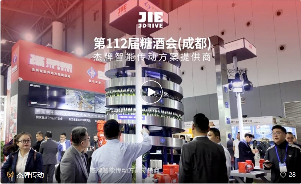 云顶集团(中国区)有限公司 - 官方网站