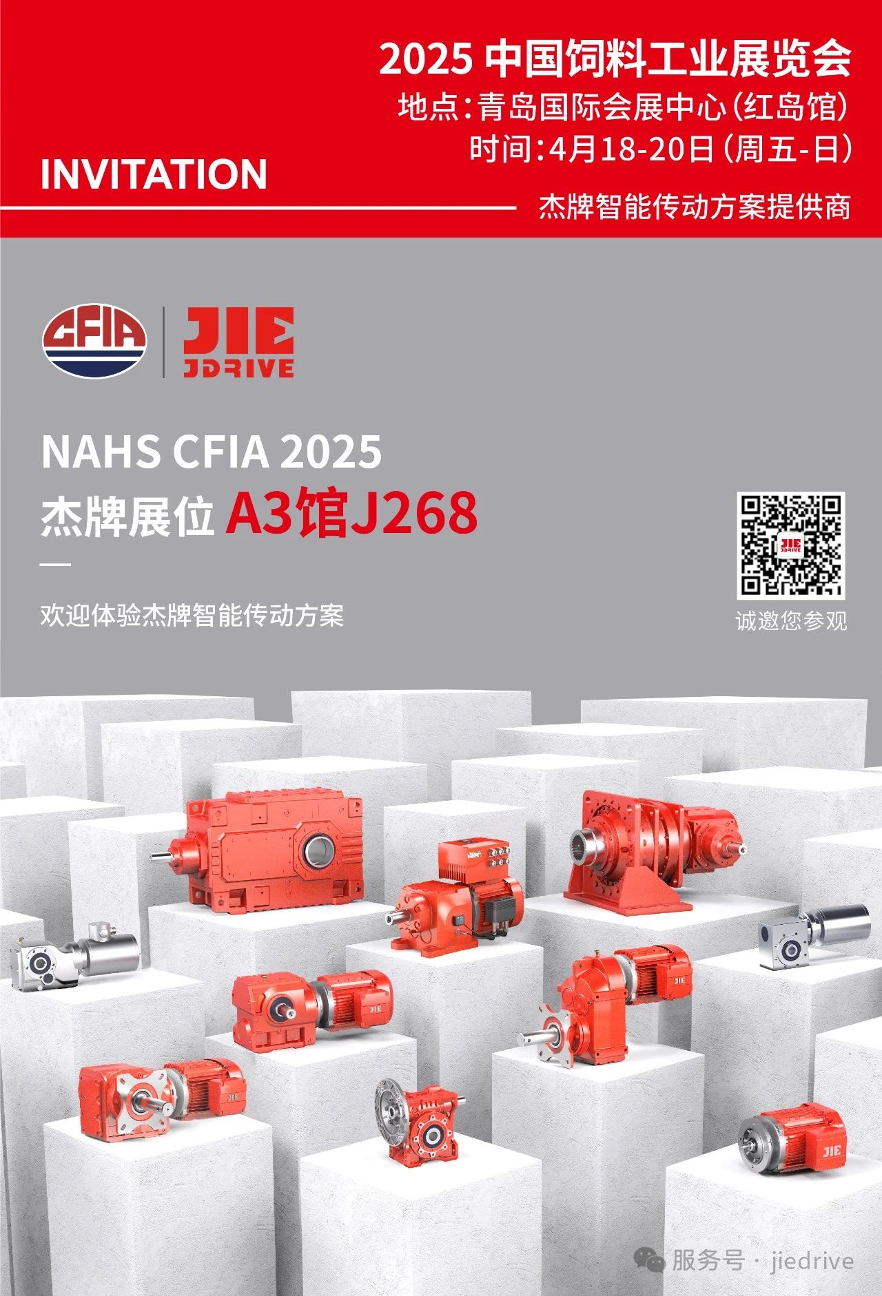 云顶集团(中国区)有限公司 - 官方网站