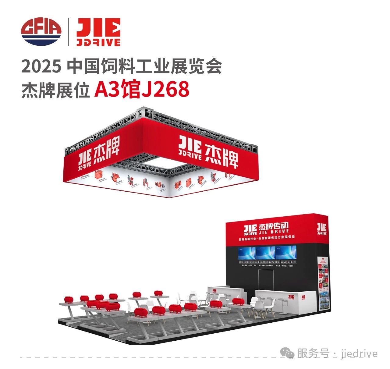 云顶集团(中国区)有限公司 - 官方网站