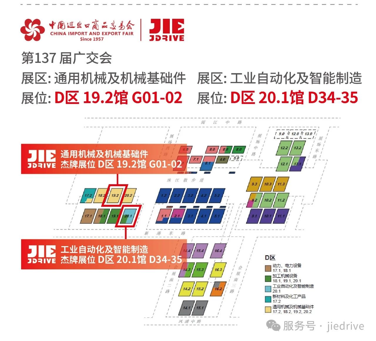 云顶集团(中国区)有限公司 - 官方网站