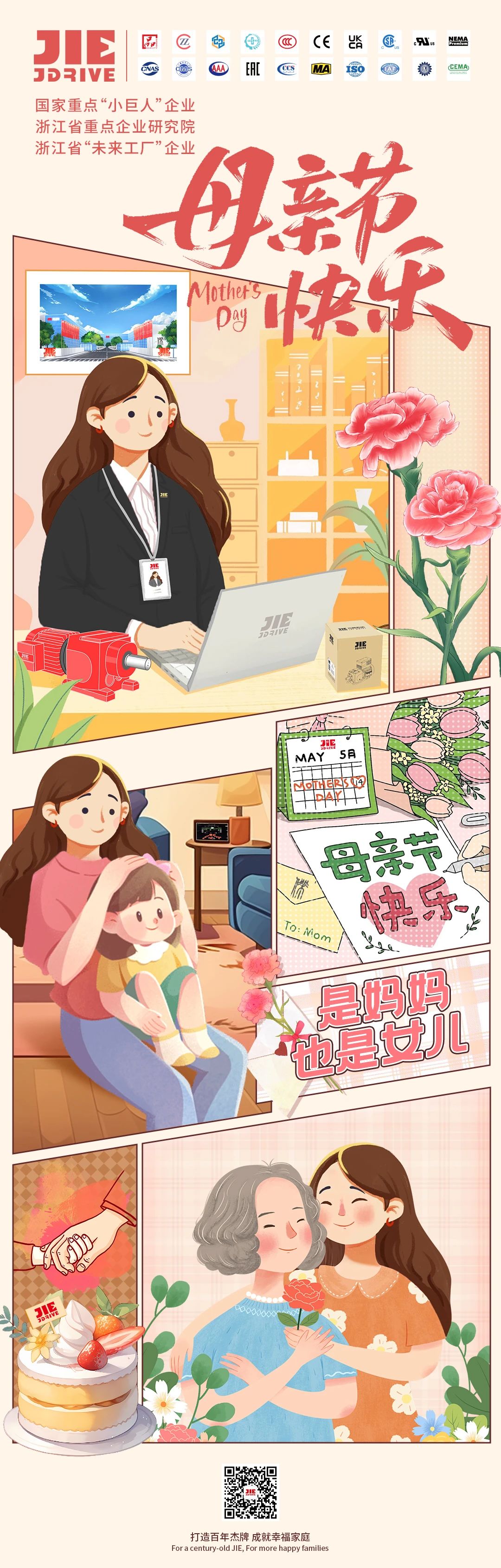 云顶集团(中国区)有限公司 - 官方网站
