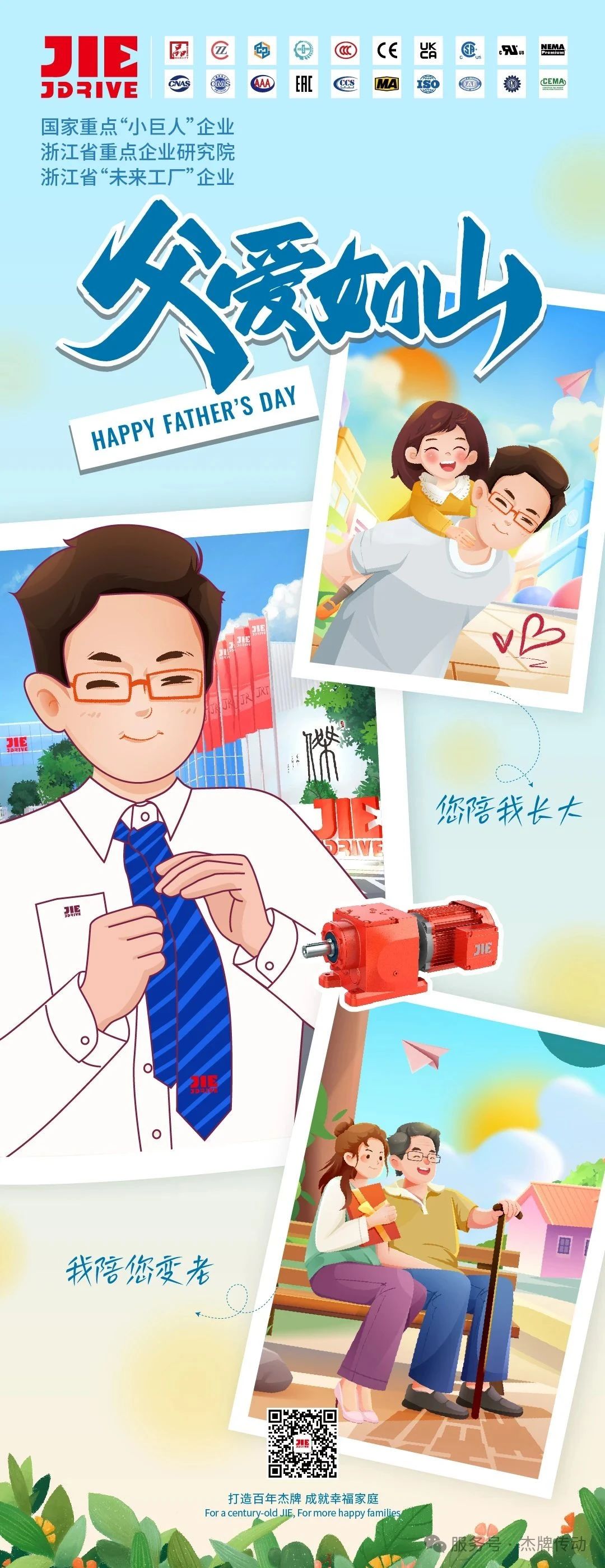 云顶集团(中国区)有限公司 - 官方网站