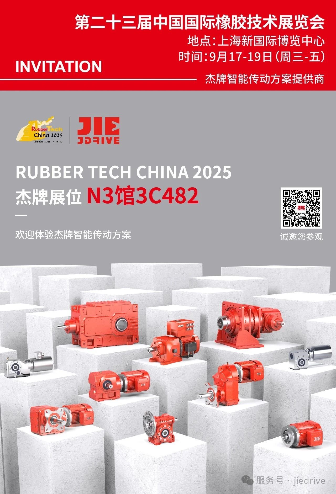 云顶集团(中国区)有限公司 - 官方网站