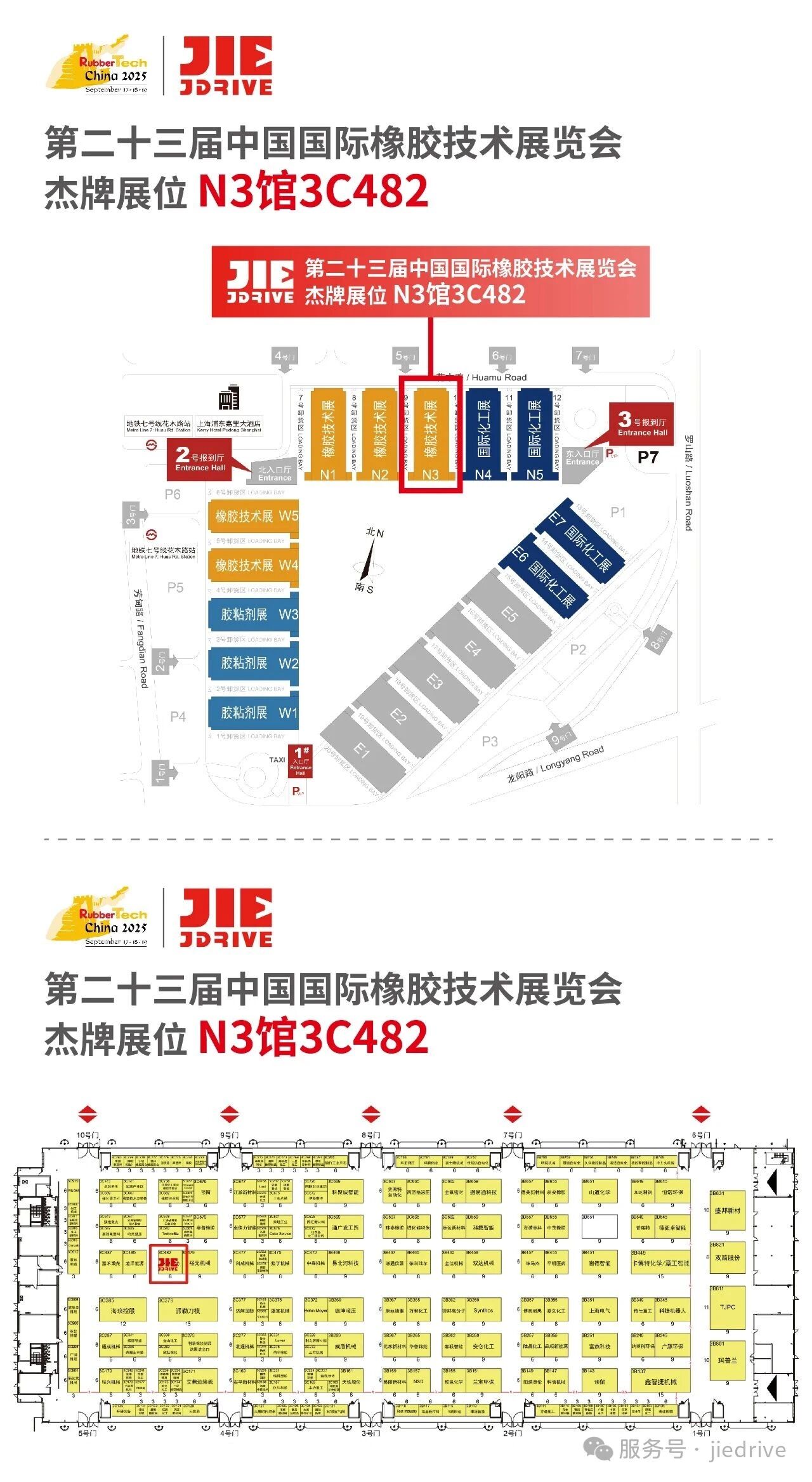 云顶集团(中国区)有限公司 - 官方网站