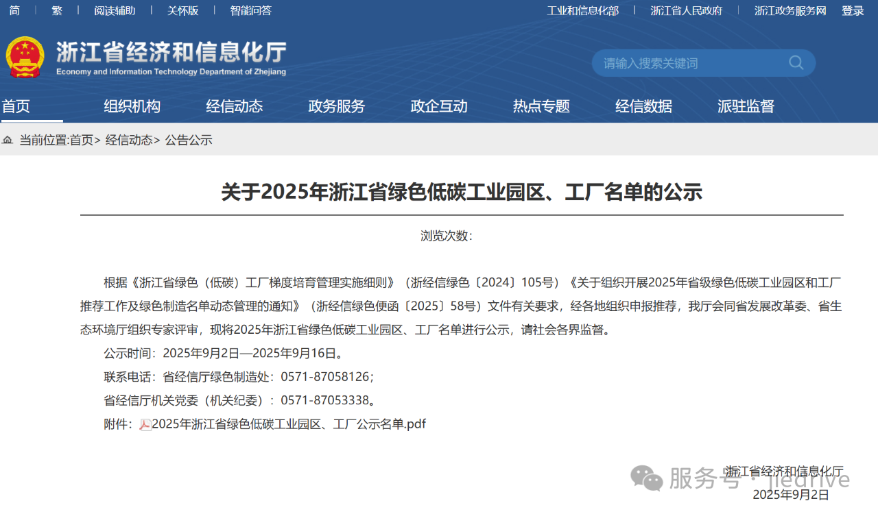 云顶集团(中国区)有限公司 - 官方网站