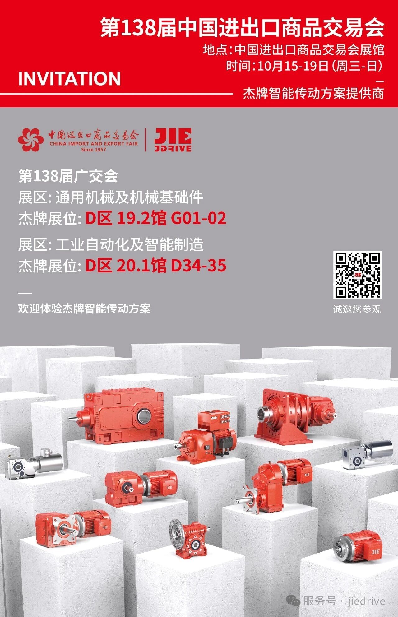 云顶集团(中国区)有限公司 - 官方网站