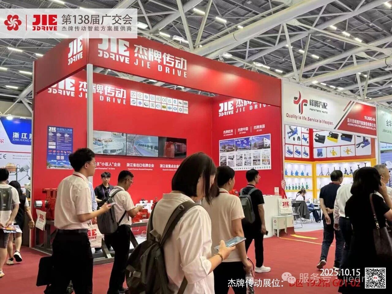 云顶集团(中国区)有限公司 - 官方网站