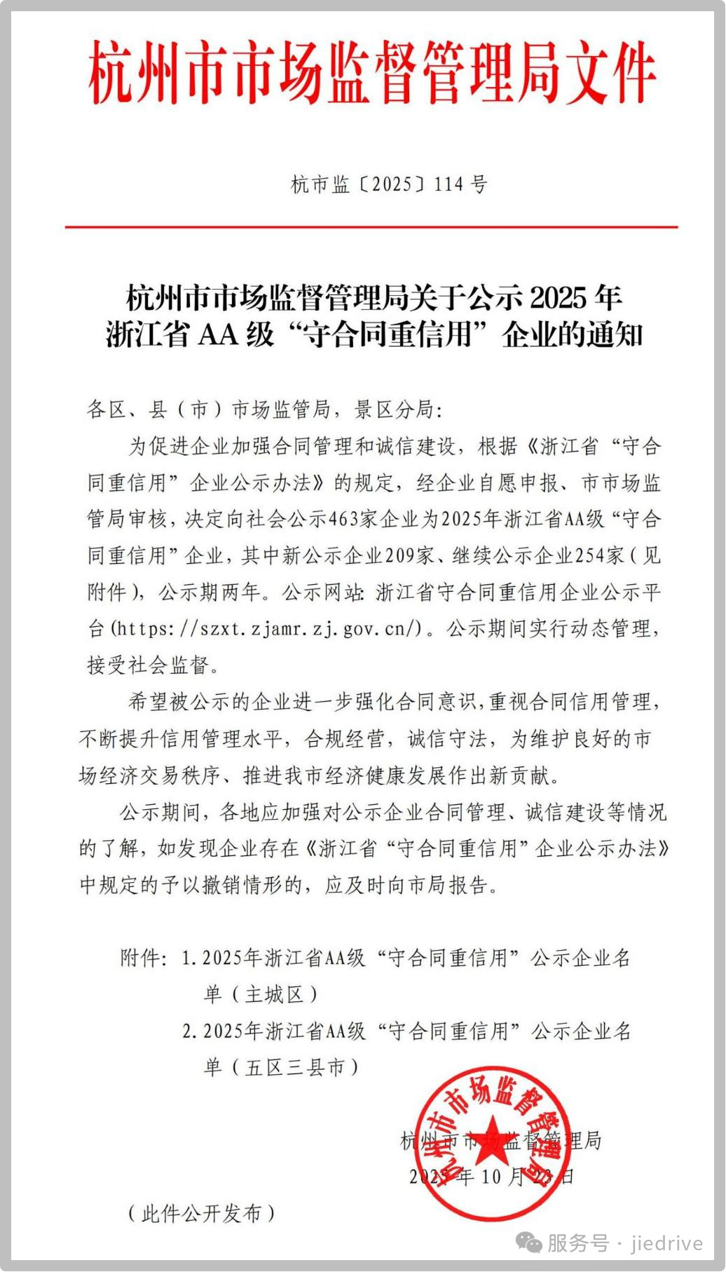 云顶集团(中国区)有限公司 - 官方网站