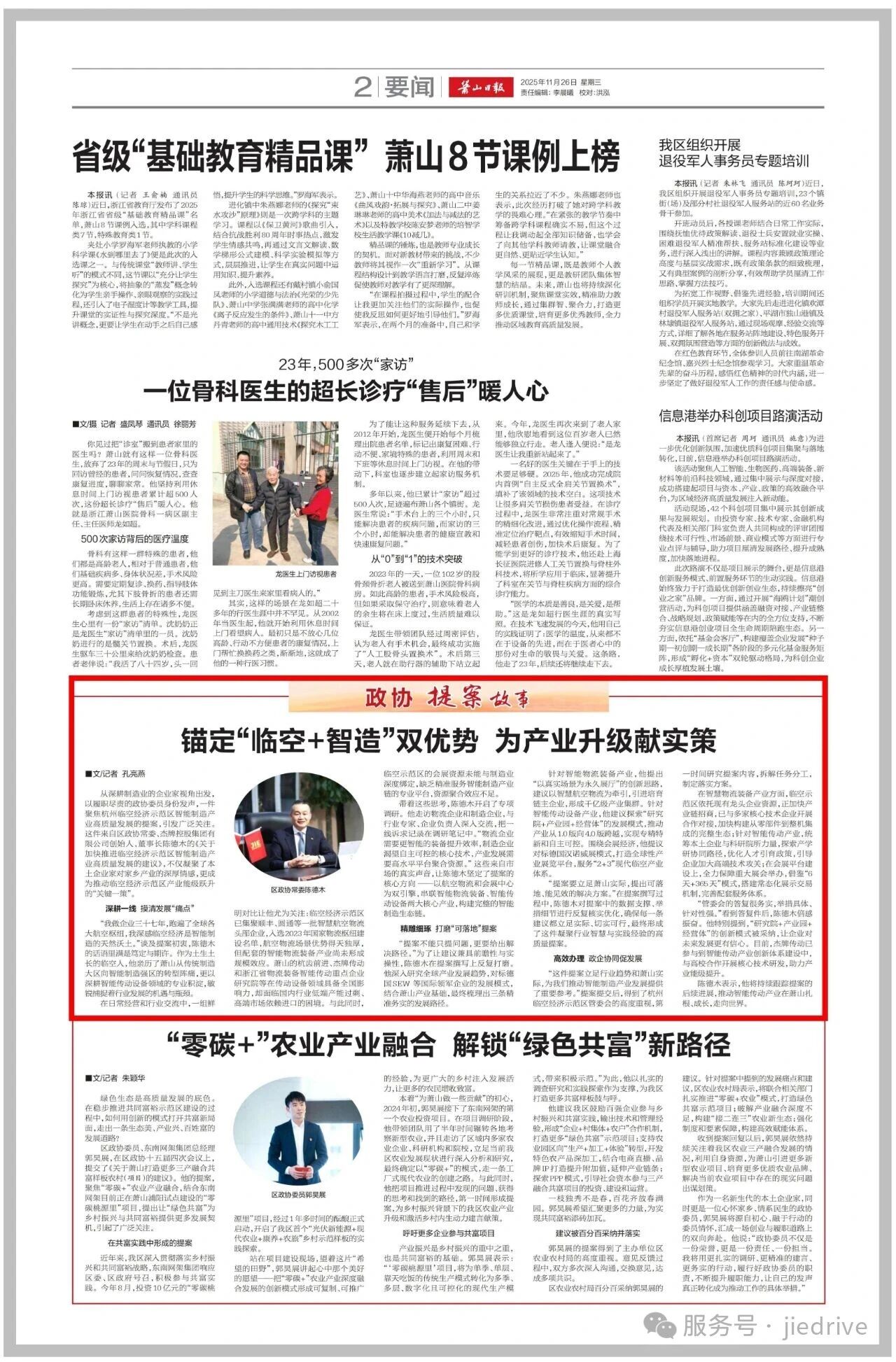 云顶集团(中国区)有限公司 - 官方网站
