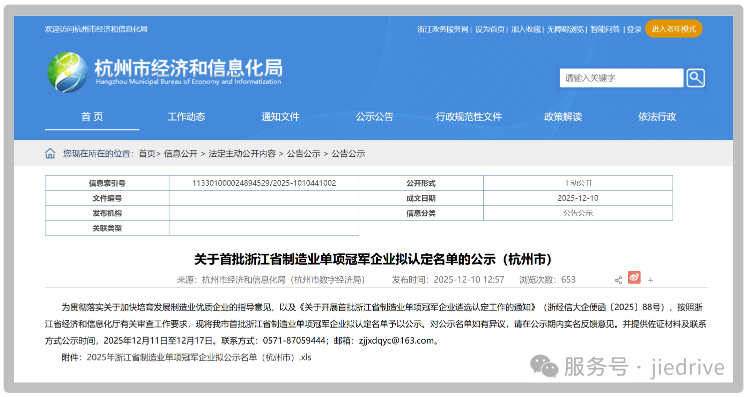 云顶集团(中国区)有限公司 - 官方网站