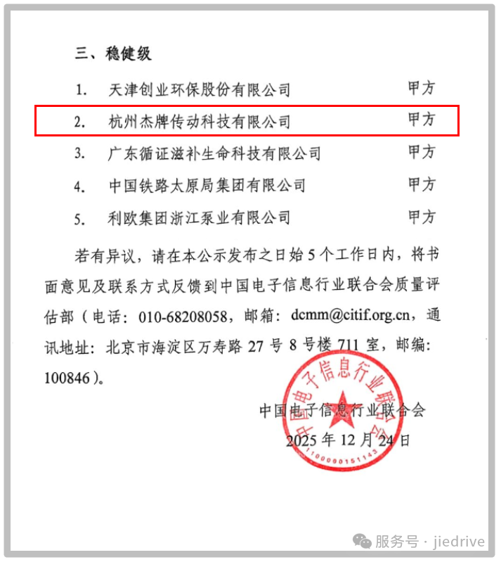 云顶集团(中国区)有限公司 - 官方网站
