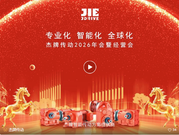 云顶集团(中国区)有限公司 - 官方网站