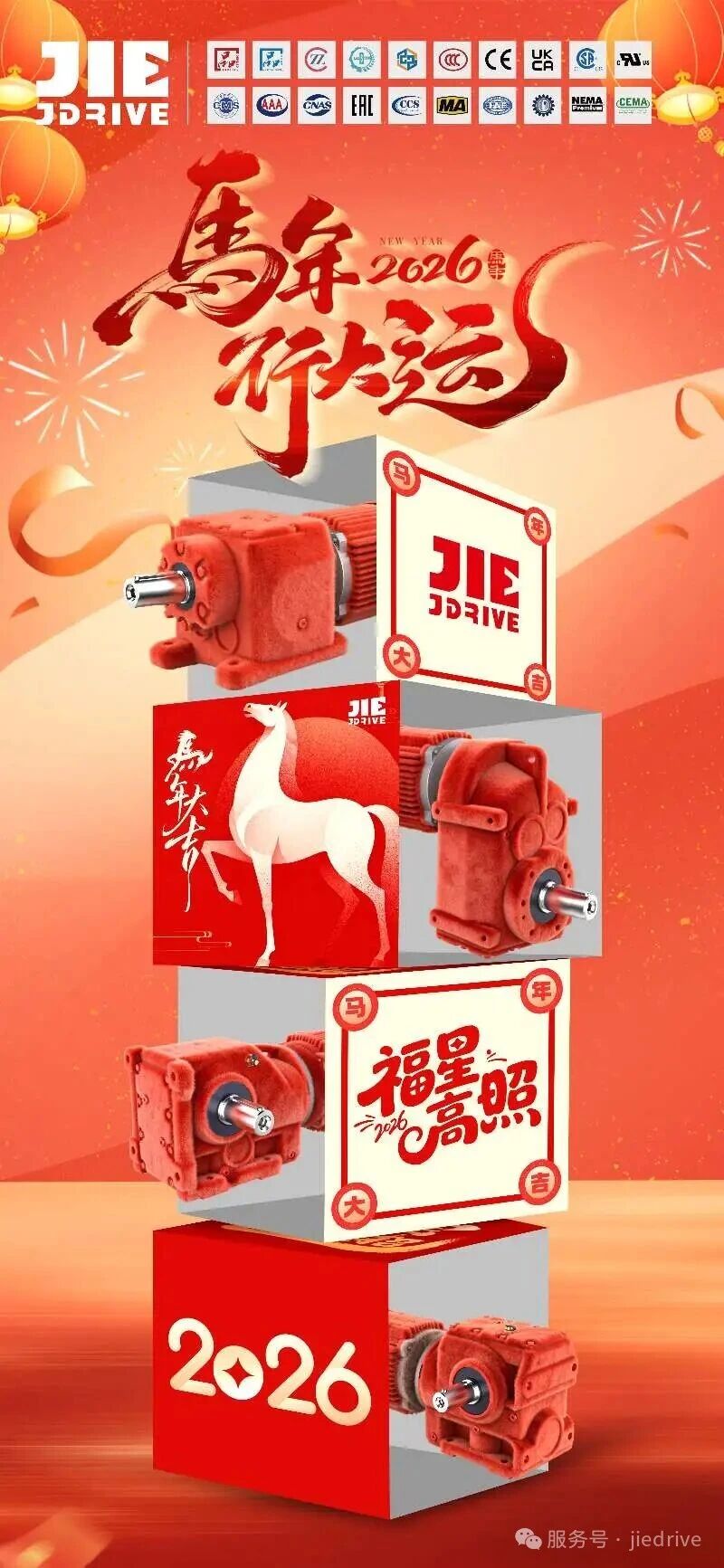 云顶集团(中国区)有限公司 - 官方网站