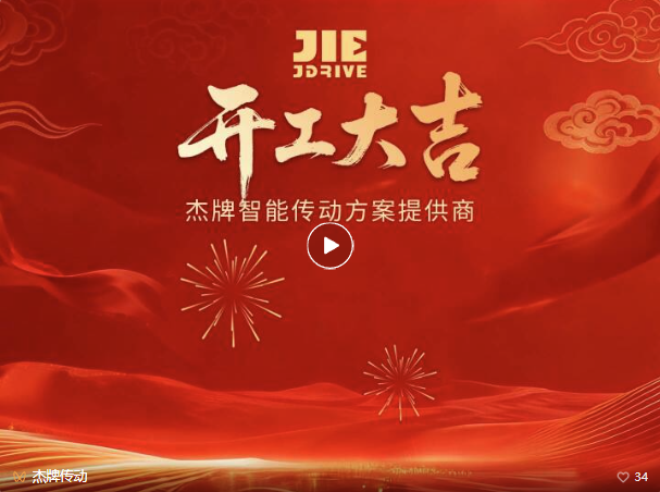 云顶集团(中国区)有限公司 - 官方网站
