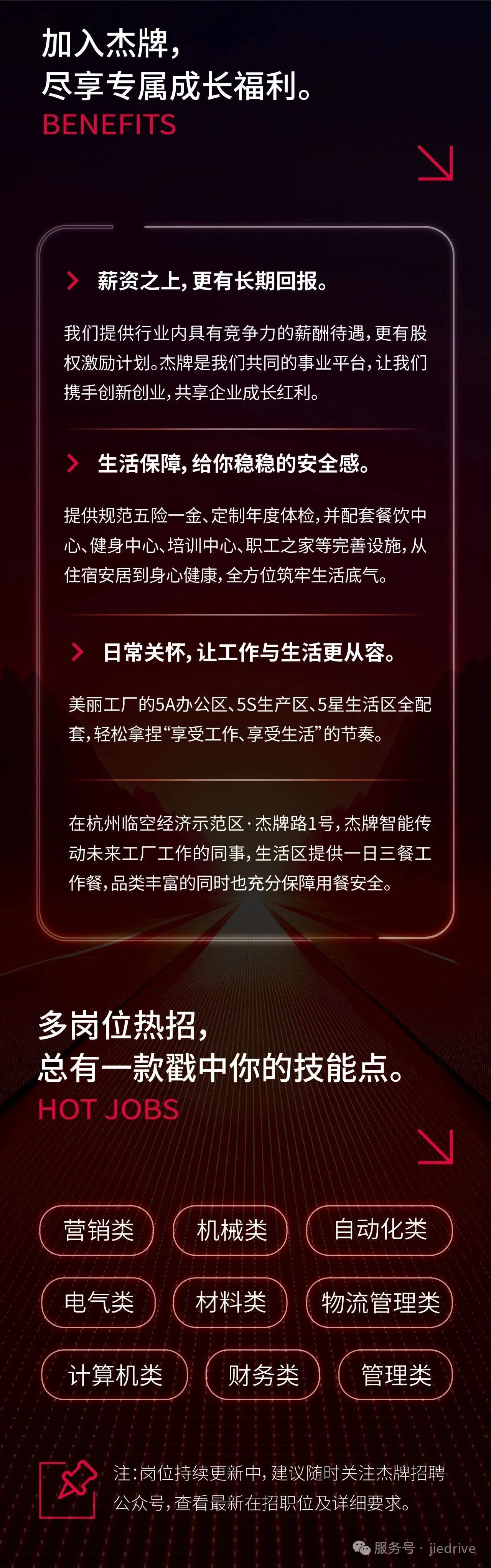 云顶集团(中国区)有限公司 - 官方网站