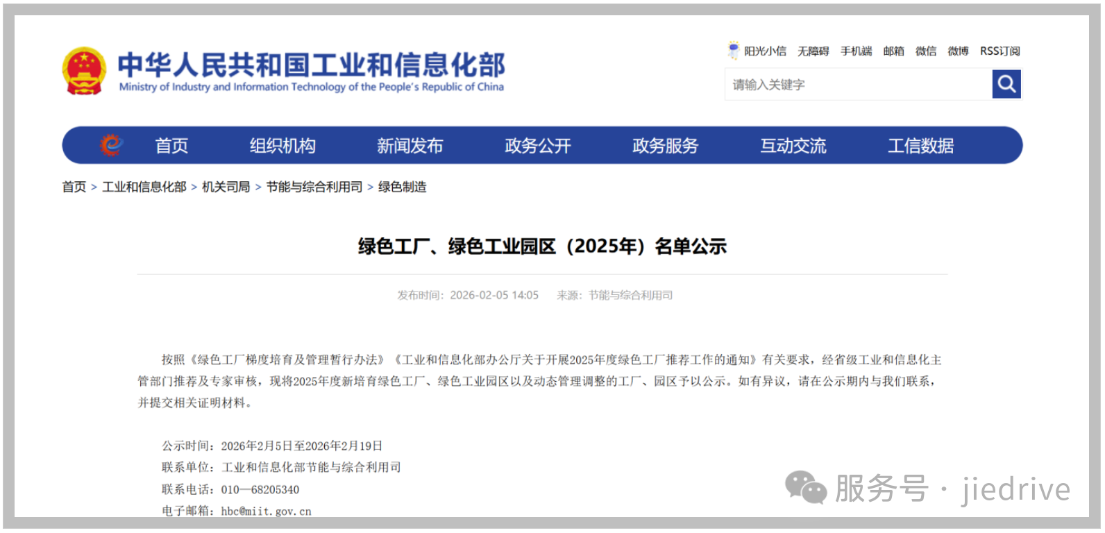 云顶集团(中国区)有限公司 - 官方网站