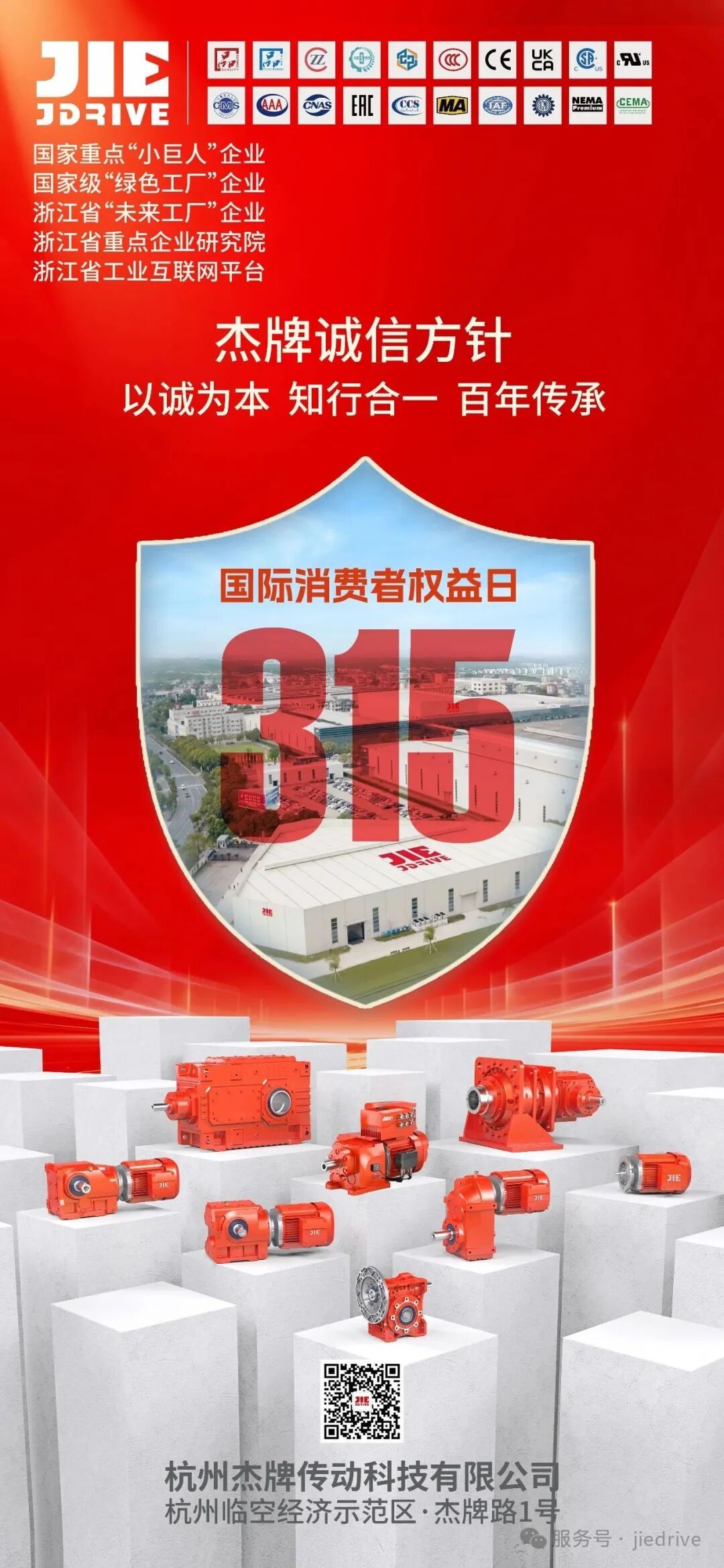 云顶集团(中国区)有限公司 - 官方网站