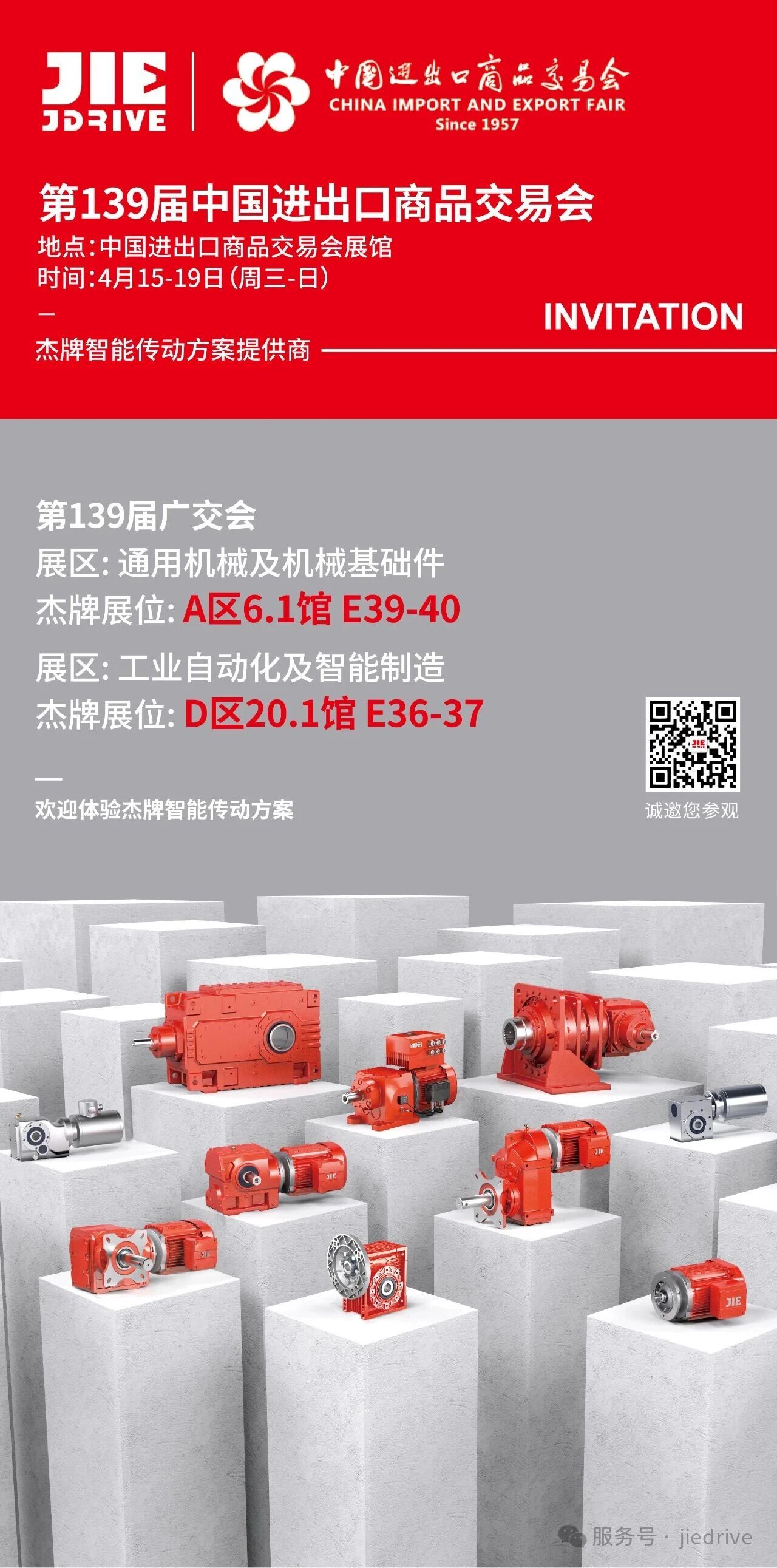 云顶集团(中国区)有限公司 - 官方网站