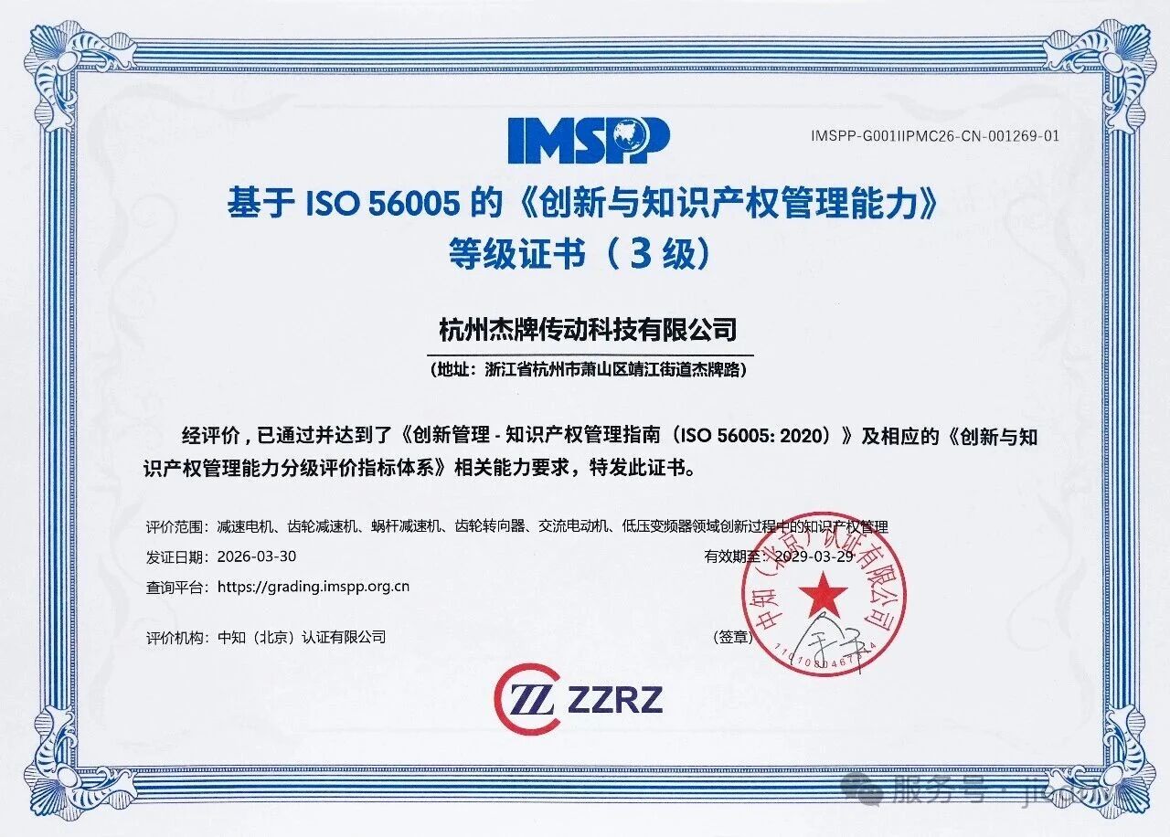云顶集团(中国区)有限公司 - 官方网站